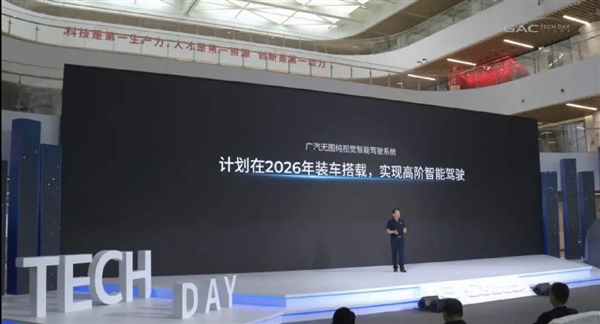 資本不信固態電池、就像法海不懂愛!