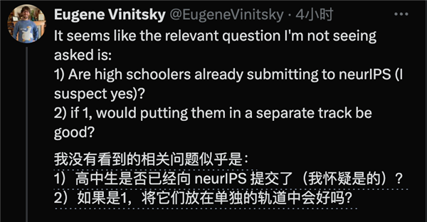 NeurIPS開辟高中賽道引爆爭(zhēng)議！網(wǎng)友：代理人戰(zhàn)爭(zhēng)要開始了