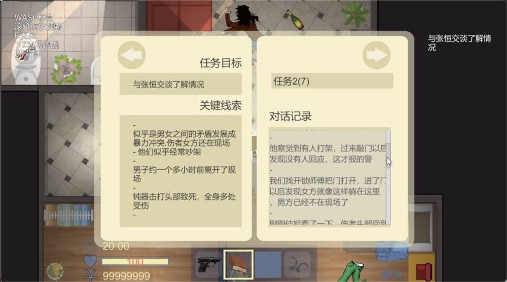 角色扮演動作游戲《銀色盾牌》Steam頁面上線 發售日待定