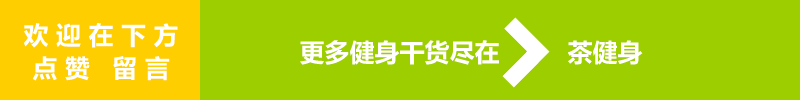 手臂塑形燃脂訓(xùn)練方案，5個(gè)動(dòng)作暴汗燃爆手臂肌肉，高強(qiáng)度瘦手臂（手臂塑形燃脂訓(xùn)練方案）(14)