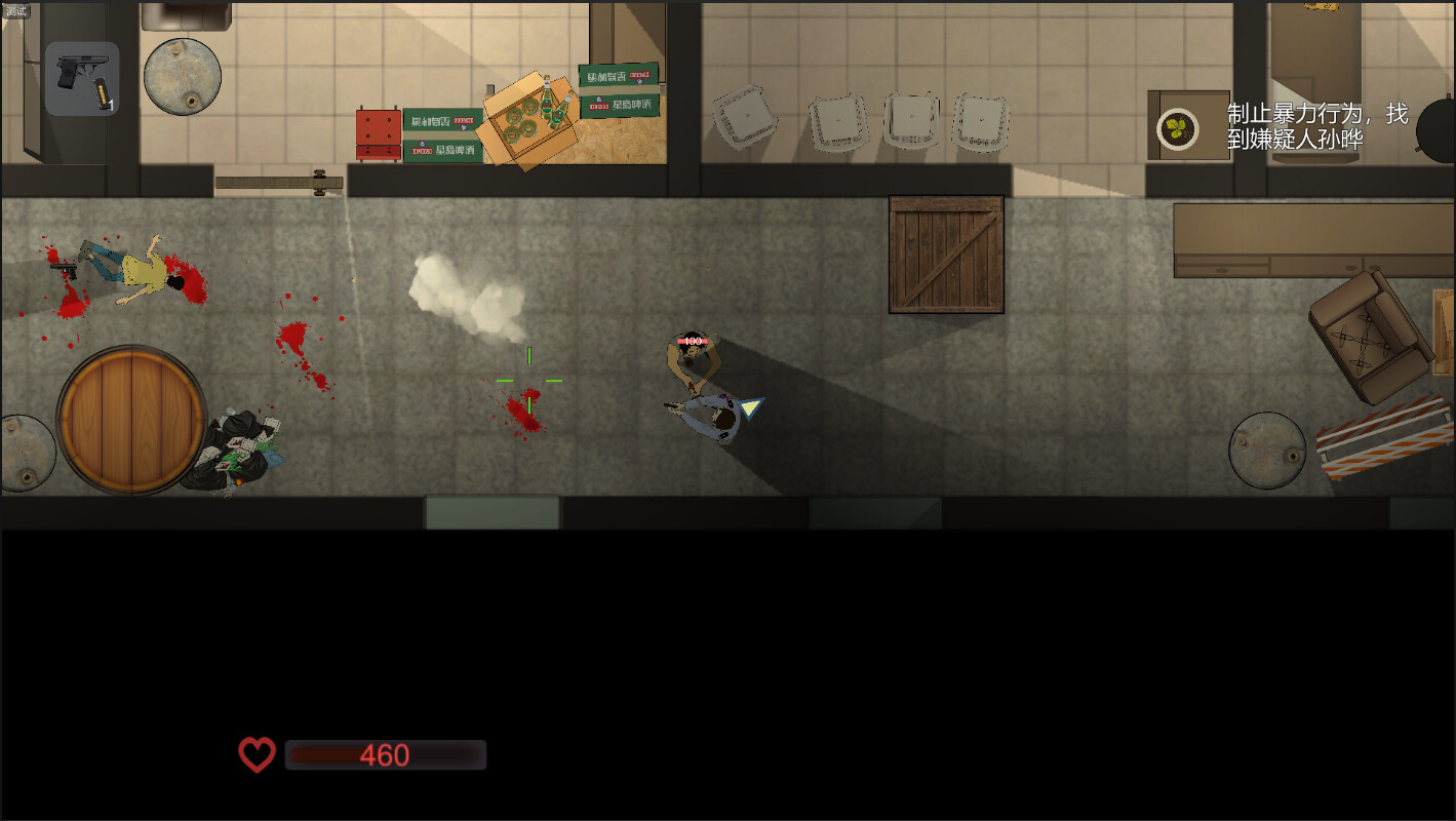 角色扮演動作游戲《銀色盾牌》Steam頁面上線 發售日待定