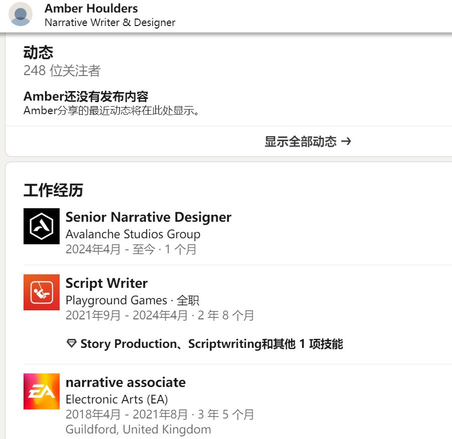 新《神鬼寓言》開發(fā)疑似接近尾聲 多個(gè)高級開發(fā)者離開