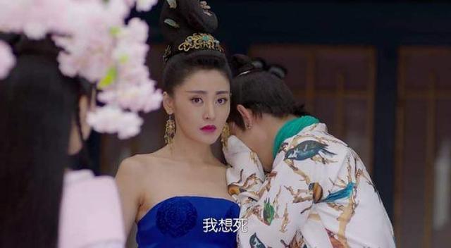 網劇《萌妃駕到》，一個披著古裝背景的現代劇（一個披著古裝背景的現代劇）(3)