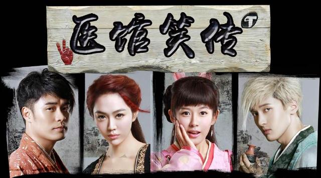 網劇《萌妃駕到》，一個披著古裝背景的現代劇（一個披著古裝背景的現代劇）(9)