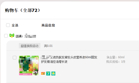 瀏覽器的無痕模式可不是脫褲子放屁:谷歌差點(diǎn)賠了50億