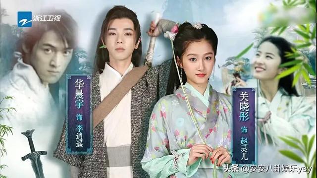 仙俠《王牌》華晨宇古裝扮相顏值爆表，宋亞軒狀態讓人擔心（仙俠王牌華晨宇古裝扮相顏值爆表）(2)