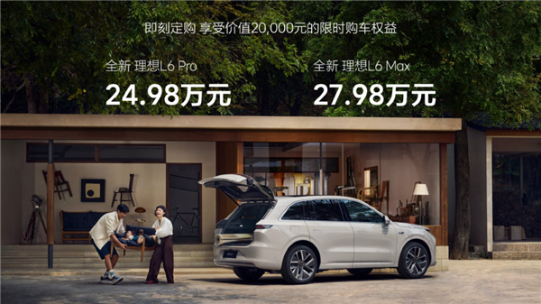 理想丟的面子全靠它挽回