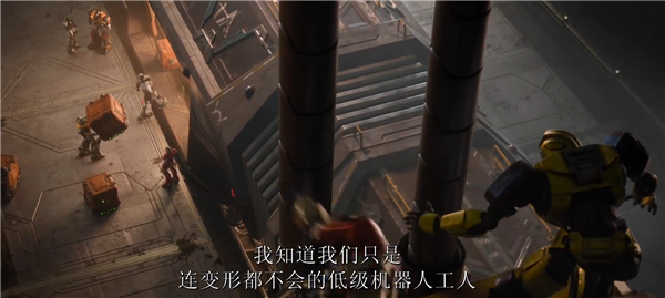 電影《變形金剛：起源》首支預告片發布：擎天柱、威震天還是好朋友