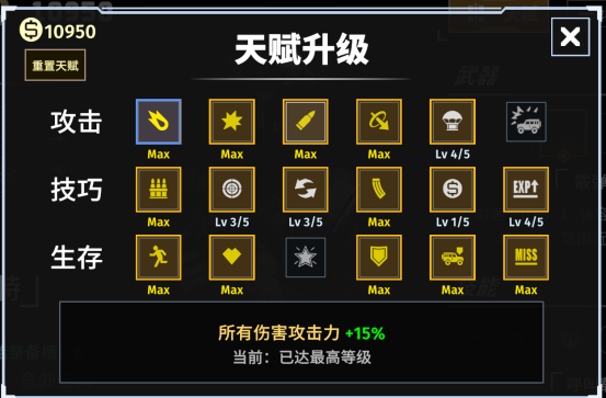 量大管飽！戰斗爽！割草肉鴿打僵尸游戲《黎明前夜》今日發售！