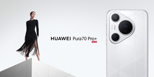 華為Pura 70系列早4月29日前發(fā)貨！標(biāo)準(zhǔn)版晚發(fā)貨