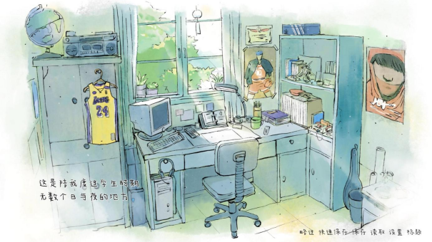 你想彌補那遺憾的年少時光嗎？青春游戲《那年夏末》6月14日正式發售