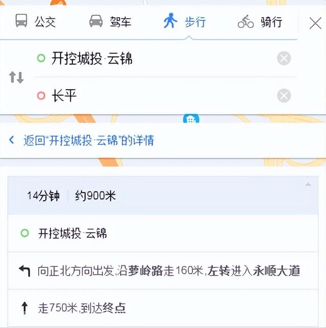 廣州黃埔長(zhǎng)嶺居新盤哪來的自信 地價(jià)8千 ，房?jī)r(jià)6萬（廣州黃埔長(zhǎng)嶺居新盤哪來的自信）(2)