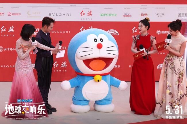 哆啦A夢驚喜空降北影節 音樂風暴席卷紅毯 5.31樂響“樂”快樂