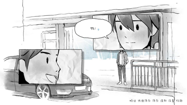 你想彌補那遺憾的年少時光嗎？青春游戲《那年夏末》6月14日正式發售