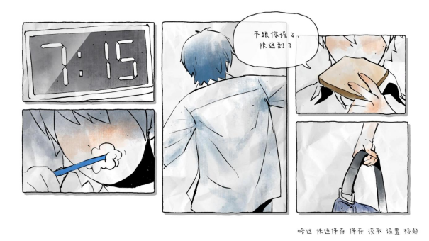 你想彌補那遺憾的年少時光嗎？青春游戲《那年夏末》6月14日正式發售