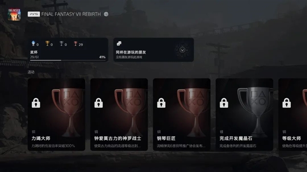 索尼把靈魂系統搬到了PC上 買PS5的理由又少了一個