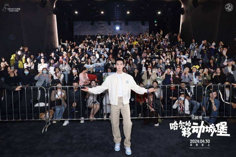 于適田曦薇現身《哈爾的移動城堡》首映，宮崎駿佳作五一赴約