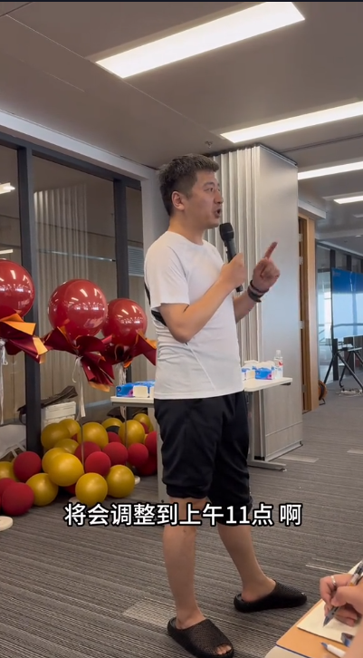 張雪峰宣布公司五一不調休：上班時間還調整到11點