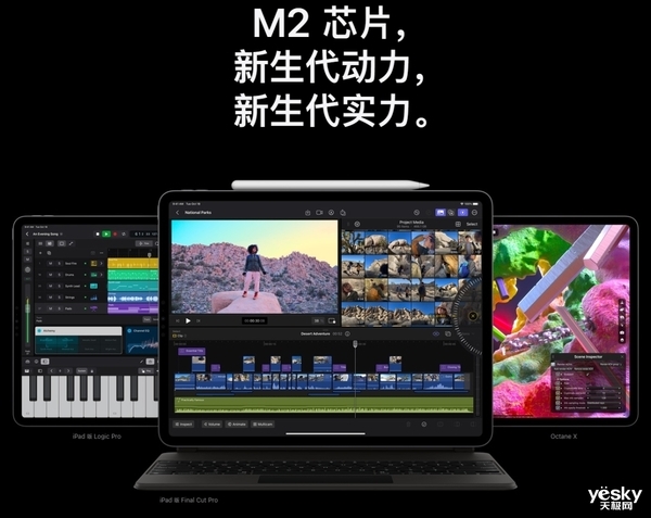 蘋果的三年之期已到！你的下一臺電腦可以不是電腦了嗎