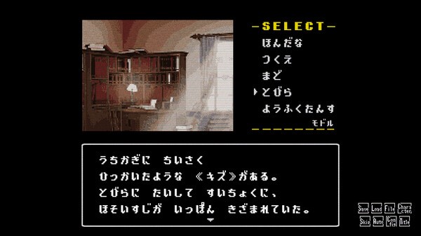 《星影館殺人事件》免費登陸Steam 恐怖視覺探索