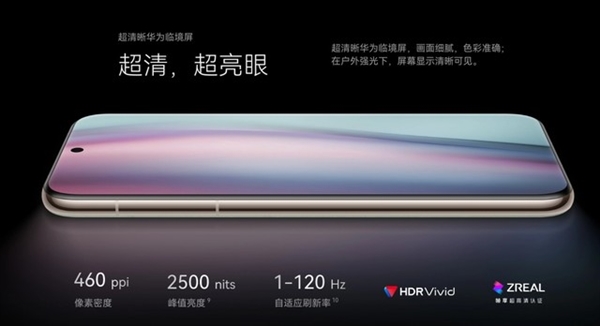 華為Pura 70系列對比：相差4500元四款機型怎么選