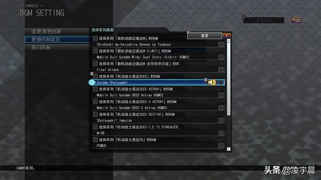 游我推薦 《SD高達G世代 火線縱橫》 較為出色的高達粉絲作品（游我推薦SD高達G世代）(18)