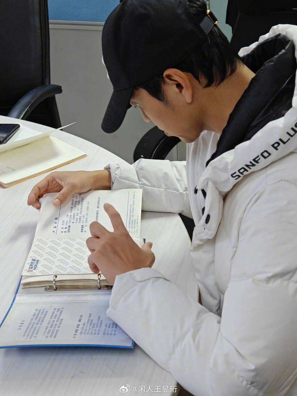 水哥王昱珩參與設計郵票正式發行 直播辟謠戀情：無中生有