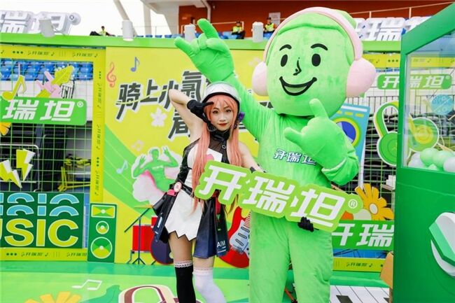 愛(ài)瑪 x 開(kāi)瑞坦丨這場(chǎng)春天和音樂(lè)完美碰撞的追星音樂(lè)節(jié)落幕啦～