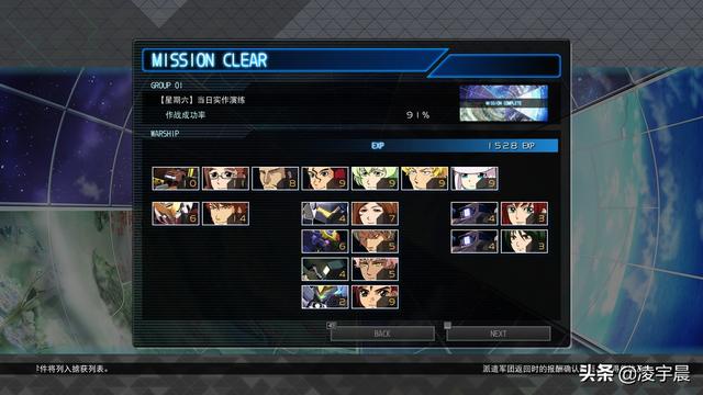 游我推薦 《SD高達G世代 火線縱橫》 較為出色的高達粉絲作品（游我推薦SD高達G世代）(30)