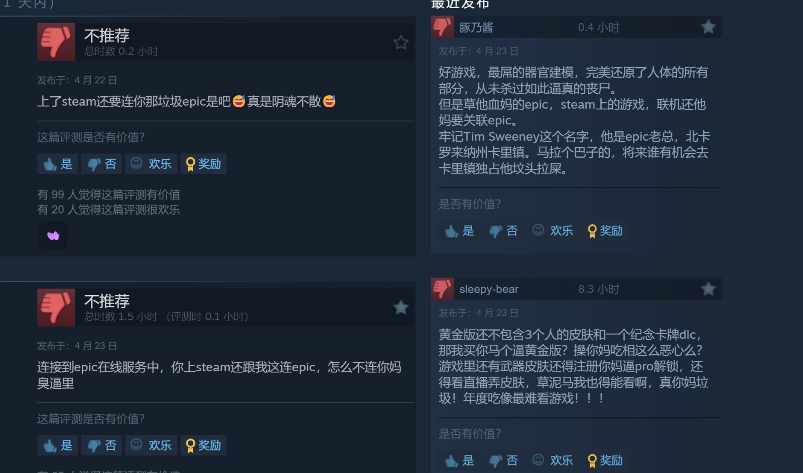《死亡島2》PC結束Epic獨占 現已登陸了Steam