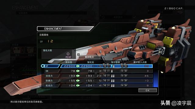 游我推薦 《SD高達G世代 火線縱橫》 較為出色的高達粉絲作品（游我推薦SD高達G世代）(21)