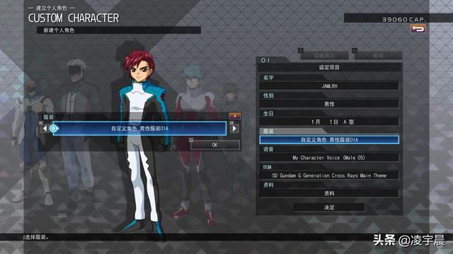 游我推薦 《SD高達G世代 火線縱橫》 較為出色的高達粉絲作品（游我推薦SD高達G世代）(16)