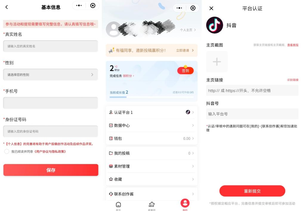 KK官方對戰平臺RPG地圖淘金計劃二期席卷而來 再次踏上淘金之路！
