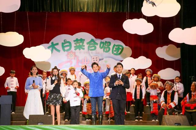 《讓世界聽見》 大白菜 合唱團(tuán)迎首演 汪峰選曲觸動眾人（讓世界聽見大白菜）(3)
