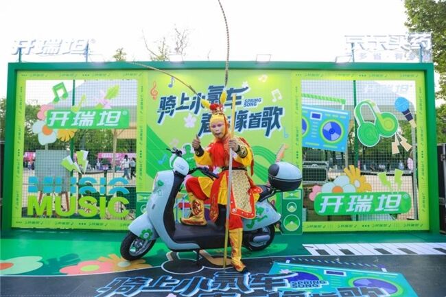 愛(ài)瑪 x 開(kāi)瑞坦丨這場(chǎng)春天和音樂(lè)完美碰撞的追星音樂(lè)節(jié)落幕啦～