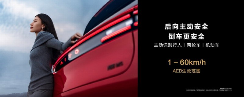 余承東：問界新M5外號陸地小坦克 實戰(zhàn)沒輸過！