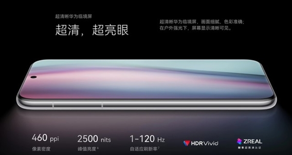 華為Pura 70 Pro+開箱上手：P系列的一次鳳凰涅槃