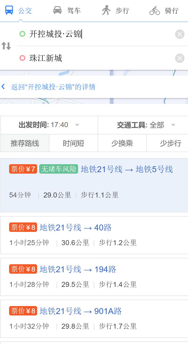 廣州黃埔長嶺居新盤哪來的自信 地價8千 ，房價6萬（廣州黃埔長嶺居新盤哪來的自信）(3)