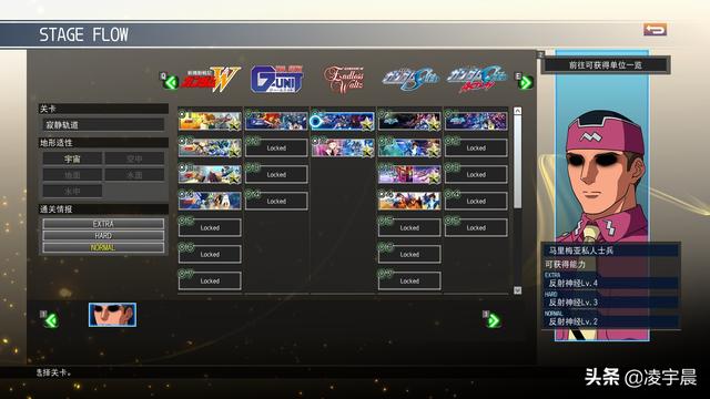 游我推薦 《SD高達G世代 火線縱橫》 較為出色的高達粉絲作品（游我推薦SD高達G世代）(5)