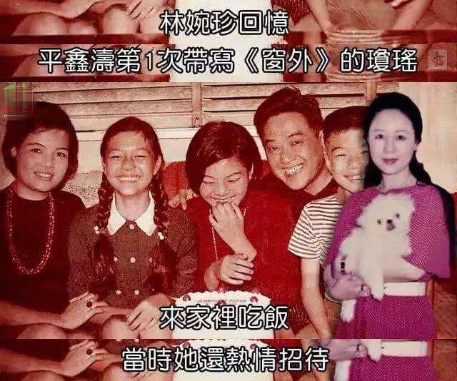 瓊瑤 與詩(shī)經(jīng)《木瓜》的不解之緣（與詩(shī)經(jīng)木瓜的不解之緣）(4)