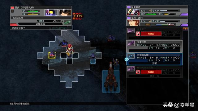 游我推薦 《SD高達G世代 火線縱橫》 較為出色的高達粉絲作品（游我推薦SD高達G世代）(12)