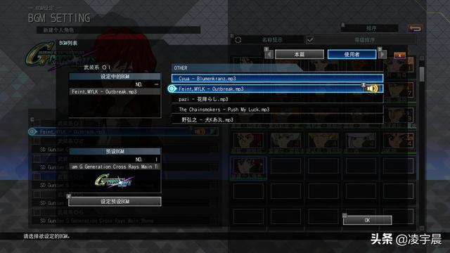 游我推薦 《SD高達G世代 火線縱橫》 較為出色的高達粉絲作品（游我推薦SD高達G世代）(17)