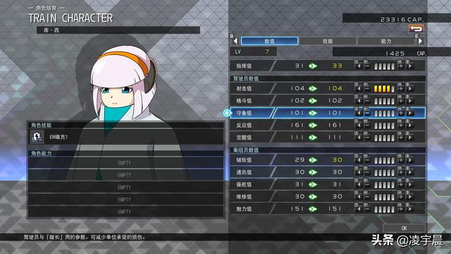 游我推薦 《SD高達G世代 火線縱橫》 較為出色的高達粉絲作品（游我推薦SD高達G世代）(19)