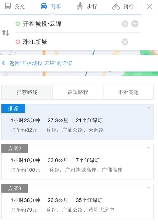 廣州黃埔長嶺居新盤哪來的自信 地價8千 ，房價6萬（廣州黃埔長嶺居新盤哪來的自信）(4)