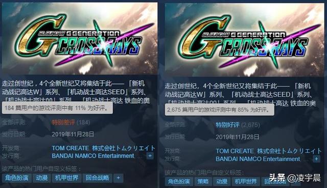 游我推薦 《SD高達G世代 火線縱橫》 較為出色的高達粉絲作品（游我推薦SD高達G世代）(3)