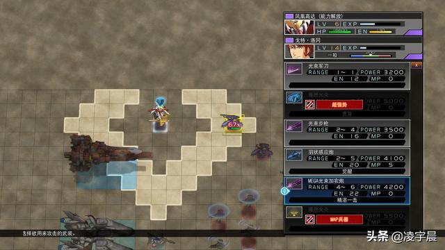 游我推薦 《SD高達G世代 火線縱橫》 較為出色的高達粉絲作品（游我推薦SD高達G世代）(7)