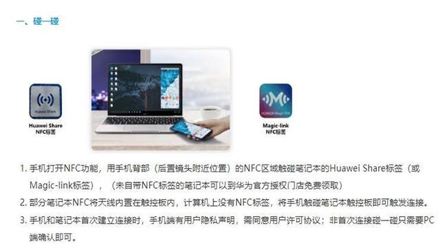 寧可為 垃圾 買單，也不用華為，蘋果到底好在哪里（寧可為垃圾買單）(5)