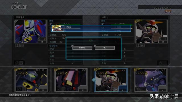 游我推薦 《SD高達G世代 火線縱橫》 較為出色的高達粉絲作品（游我推薦SD高達G世代）(24)