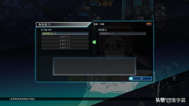 游我推薦 《SD高達G世代 火線縱橫》 較為出色的高達粉絲作品（游我推薦SD高達G世代）(20)