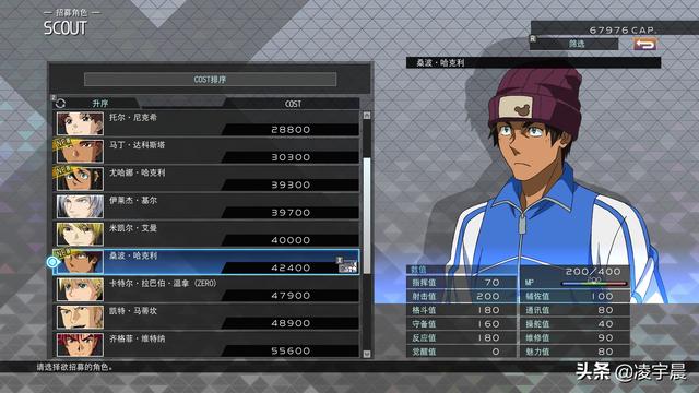 游我推薦 《SD高達G世代 火線縱橫》 較為出色的高達粉絲作品（游我推薦SD高達G世代）(15)